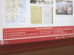 -一大会址·新天地(地铁站)
