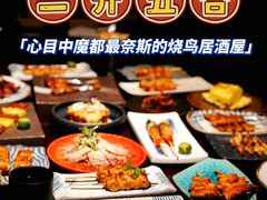 -甲王二老长沙口味馆