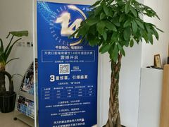 -天使口腔门诊部(上海店)