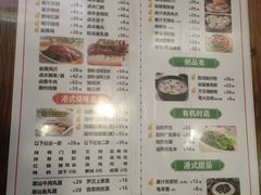 -永祥烧腊餐厅(虹口店)