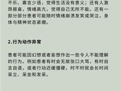 -曼朗心理咨询·旗舰店