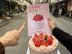 -流酥可心·牛乳蛋糕商店(禾祥西路店)