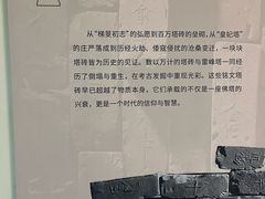 -浙江省博物馆(孤山馆区)