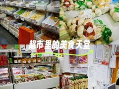 -稻香村(云岗百货商场店)