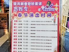 -安徒生童话乐园