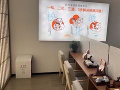 -长风拨筋养身(天街店)
