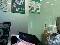 -1点点(领事馆店)