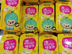 榴莲饼-半斗米水果(金一店)