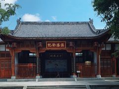 -川北道署