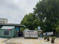 -南京市玄武中等专业学校