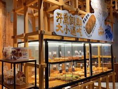 -原麦山丘(五棵松华熙店)
