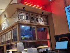 -瞪眼牛煎包·大锅牛肉汤(懿德城店)
