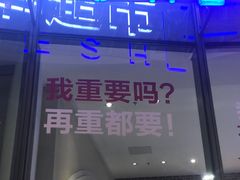 门面-雪花姐姐(泰华城新天地店)