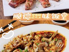 -祈胜邨•顺德鱼生•顺德菜(容桂店)