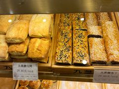 -九芝斋(解放路店)