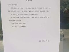 -韦哲乐高机器人·等级考试·少儿编程(羽山路校区)