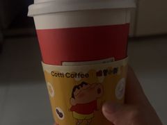 -库迪咖啡(南山秋果观影酒店大堂店)