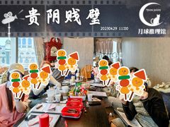 -剧狐剧本杀·月球探案馆(人民广场1号店)
