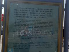 -万平口海滨旅游区-海战馆