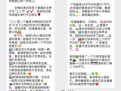 -高娃幼儿园