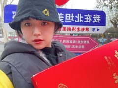 -净香园熟肉(北坦总店)