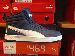 -PUMA品牌自营折扣店(百联奥特莱斯店)