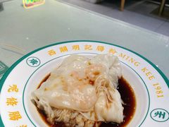 -西关明记肠粉·亚洲地标美食(北京路店)