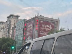 -国华商场