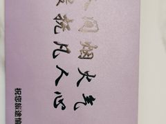 -宝荣鱼馆·临湖之宴(千岛湖店)
