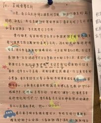 -何柒有幸母婴护理月子会所(长妇婴店)