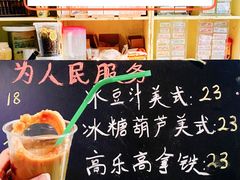 -和平菓局(王府井店)