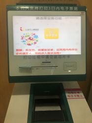 -上海市儿童医院(北京西路院区)