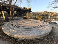 -高子水居