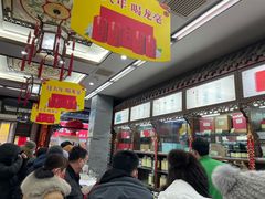 -张一元(总店)