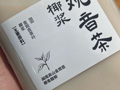 -和府捞面(领展购物广场京通店)