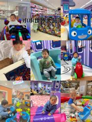 -孩子王童乐园(马群店)