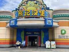 -厦门方特梦幻王国