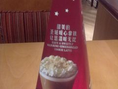 -COSTA COFFEE(武汉武商MALL店)
