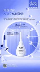 -雅曼妮spa美容养生