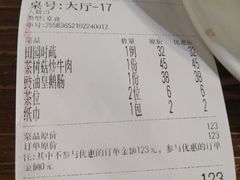 -酱皇乳鸽(富威大厦B座店)