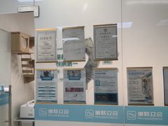 -美联众合动物医院·24h京西诊疗中心