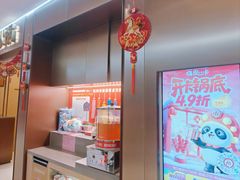 -海底捞火锅(铂澜大象城店)