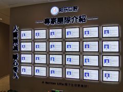 -柏乐口腔医院·舒适化无痛种植牙中心(东盟商务区院)