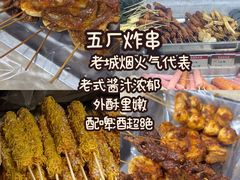 -郑庄脂渣海鲜楼(九水路店)
