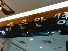-西塔果品超市