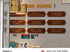 -灶座小锅烀饼·铁锅炖(全国总店)