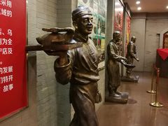 -全聚德(长江路店)