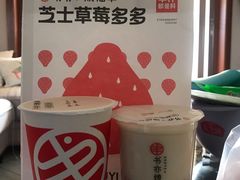 -书亦烧仙草(北碚万达店)