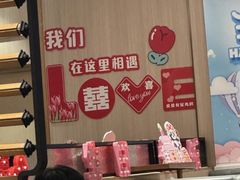 -海底捞火锅(番禺广场店)