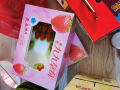-沈阳市八家子水果批发市场